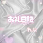 ヒメ日記 2026/02/14 15:20 投稿 れな 愛知三河安城岡崎ちゃんこ