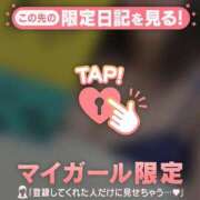 森下りりな ? MADAM