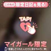 森下りりな 12月?? MADAM