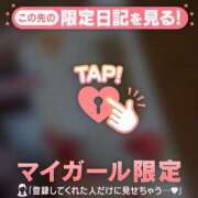 森下りりな ? MADAM