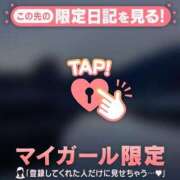 森下りりな お詫び??♀? MADAM