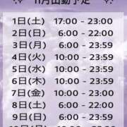 ヒメ日記 2025/10/16 18:01 投稿 じゅんな コスプレ女帝織姫
