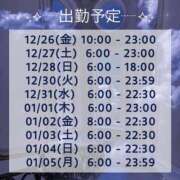 ヒメ日記 2025/12/17 16:12 投稿 じゅんな コスプレ女帝織姫