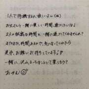 ヒメ日記 2025/08/25 13:57 投稿 あゆむ ビデオdeはんど 熊本校