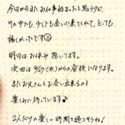 ヒメ日記 2025/08/25 23:47 投稿 あゆむ ビデオdeはんど 熊本校