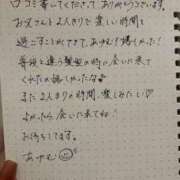 ヒメ日記 2025/08/27 10:47 投稿 あゆむ ビデオdeはんど 熊本校