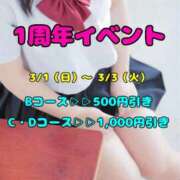 ヒメ日記 2026/02/28 11:17 投稿 あゆむ ビデオdeはんど 熊本校