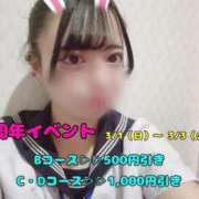 ヒメ日記 2026/03/03 18:17 投稿 あゆむ ビデオdeはんど 熊本校