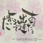 ヒメ日記 2026/03/04 00:07 投稿 あゆむ ビデオdeはんど 熊本校