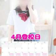 ヒメ日記 2026/03/27 15:47 投稿 あゆむ ビデオdeはんど熊本校（アクセスグループ）