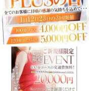 ヒメ日記 2025/05/30 20:00 投稿 美衣(みい) PLUS十三店