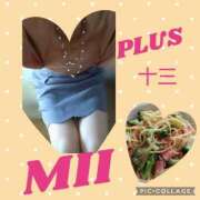 ヒメ日記 2025/06/14 06:08 投稿 美衣(みい) PLUS十三店