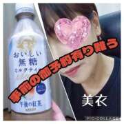 ヒメ日記 2025/08/27 06:18 投稿 美衣(みい) PLUS十三店