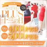 ヒメ日記 2025/09/01 09:56 投稿 美衣(みい) PLUS十三店