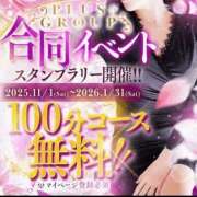 ヒメ日記 2025/11/01 08:52 投稿 美衣(みい) PLUS十三店