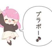 ヒメ日記 2026/01/30 12:58 投稿 美衣(みい) PLUS十三店