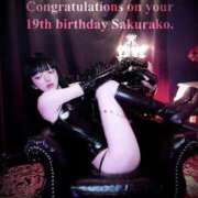 ヒメ日記 2026/01/15 23:15 投稿 桜満さくらこ＠ブルジョアM性感 アナラードライ