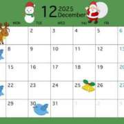 なお 12月 ロイヤル土佐