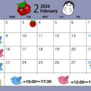 ヒメ日記 2026/01/27 22:26 投稿 なお ロイヤル土佐