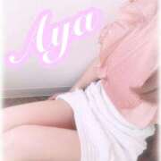 川島あや ‎🤍お久しぶりの出勤です‎🤍 月の真珠-五反田-