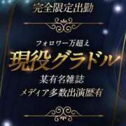 ヒメ日記 2025/05/01 03:02 投稿 【現役グラドル】のん ごほうびSPA上野店