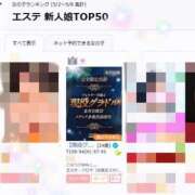 ヒメ日記 2025/05/18 10:03 投稿 【現役グラドル】のん ごほうびSPA上野店