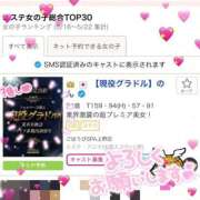 ヒメ日記 2025/05/27 15:49 投稿 【現役グラドル】のん ごほうびSPA上野店