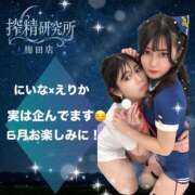 ヒメ日記 2025/05/22 12:03 投稿 美澄 えりか 搾精研究所