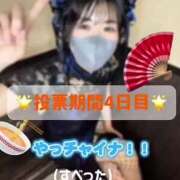 ヒメ日記 2025/10/31 04:39 投稿 美澄 えりか 搾精研究所