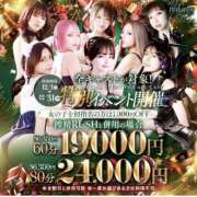 ヒメ日記 2025/12/01 17:59 投稿 美澄 えりか 搾精研究所