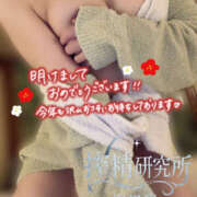 ヒメ日記 2026/01/01 11:08 投稿 美澄 えりか 搾精研究所