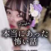 ヒメ日記 2025/07/22 03:52 投稿 双葉 ふうか 搾精研究所