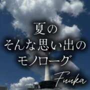 ヒメ日記 2025/07/25 18:52 投稿 双葉 ふうか 搾精研究所