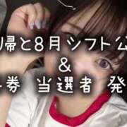 ヒメ日記 2025/08/01 14:22 投稿 双葉 ふうか 搾精研究所