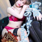 ヒメ日記 2025/08/31 12:07 投稿 双葉 ふうか 搾精研究所