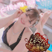 ヒメ日記 2025/09/02 21:55 投稿 双葉 ふうか 搾精研究所