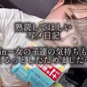ヒメ日記 2025/09/27 12:03 投稿 双葉 ふうか 搾精研究所