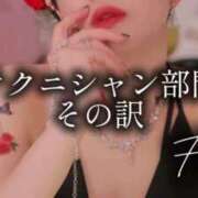 ヒメ日記 2025/10/03 15:11 投稿 双葉 ふうか 搾精研究所