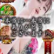 ヒメ日記 2025/11/12 22:29 投稿 双葉 ふうか 搾精研究所