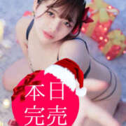 双葉 ふうか 事前ご予約にて完売🈵 搾精研究所