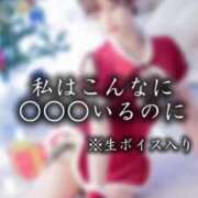 ヒメ日記 2025/12/20 13:08 投稿 双葉 ふうか 搾精研究所