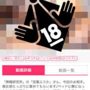 ヒメ日記 2025/12/23 22:18 投稿 双葉 ふうか 搾精研究所