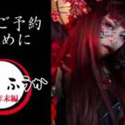 ヒメ日記 2025/12/26 22:28 投稿 双葉 ふうか 搾精研究所