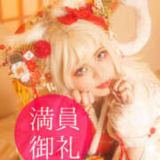 ヒメ日記 2026/01/03 17:38 投稿 双葉 ふうか 搾精研究所