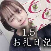 ヒメ日記 2026/01/06 11:08 投稿 双葉 ふうか 搾精研究所