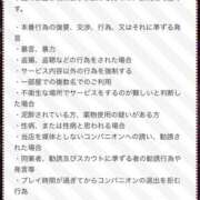 ヒメ日記 2026/01/17 18:58 投稿 双葉 ふうか 搾精研究所