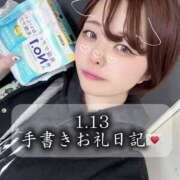 ヒメ日記 2026/01/18 22:08 投稿 双葉 ふうか 搾精研究所