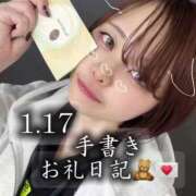 ヒメ日記 2026/02/03 01:28 投稿 双葉 ふうか 搾精研究所