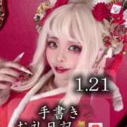 ヒメ日記 2026/02/03 18:28 投稿 双葉 ふうか 搾精研究所