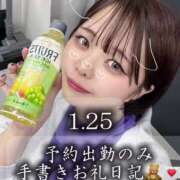 ヒメ日記 2026/02/04 21:08 投稿 双葉 ふうか 搾精研究所